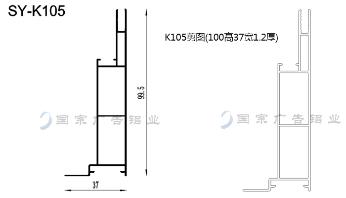 10公分卡布廣告鋁材