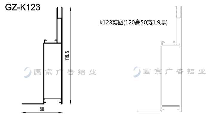 12分卡布廣告鋁材