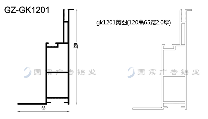 12分工程卡布燈箱鋁材