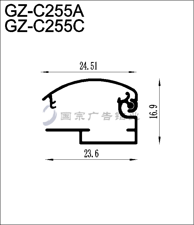 亮黑燈箱鋁材